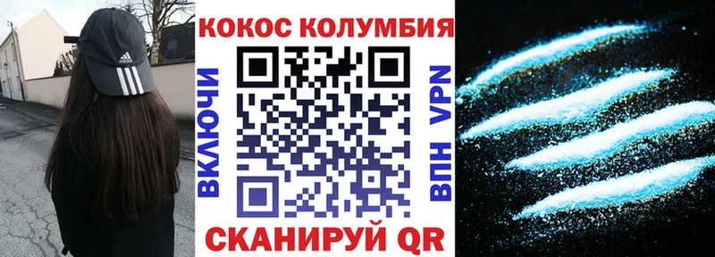 Все наркотики Мурино Амфетамин Альфа ПВП ГАШ Меф Cocaine Марихуана