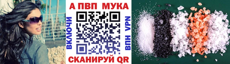 хочу это наркотические препараты Альфа ПВП СК Мурино