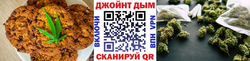 Canna-Cookies конопля  darknet состав  Мурино 