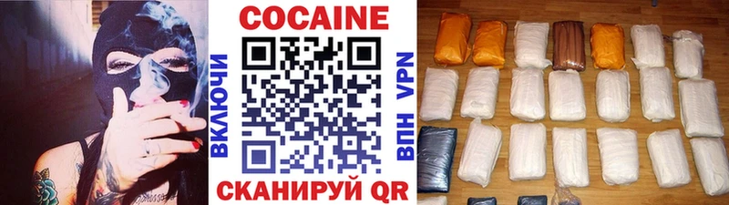 КОКАИН Эквадор  ОМГ ОМГ зеркало  Мурино 