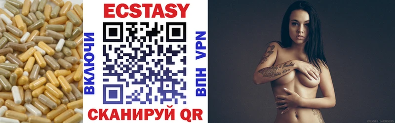 Ecstasy 99%  Мурино 