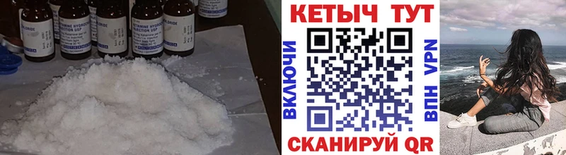 КЕТАМИН VHQ  Мурино 