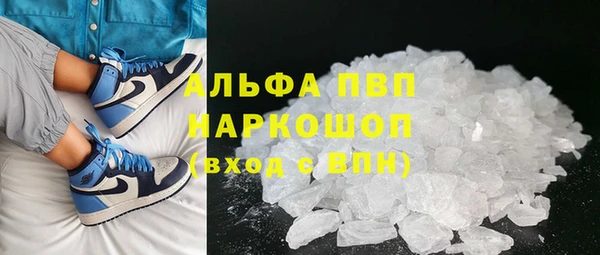 мефедрон VHQ Абинск