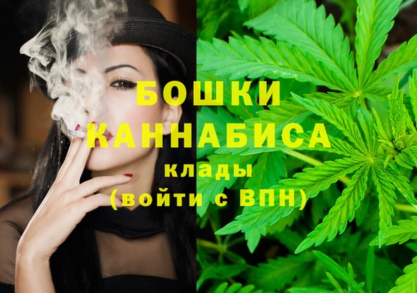 каннабис Абаза