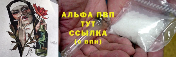 меф Абдулино