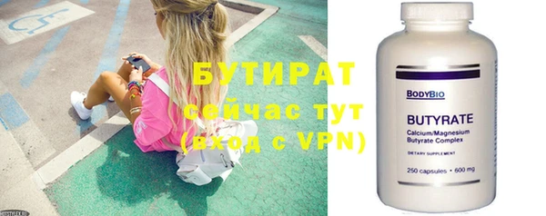 меф Абдулино