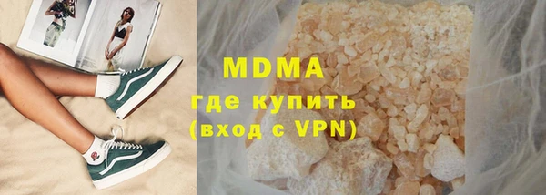меф Абдулино