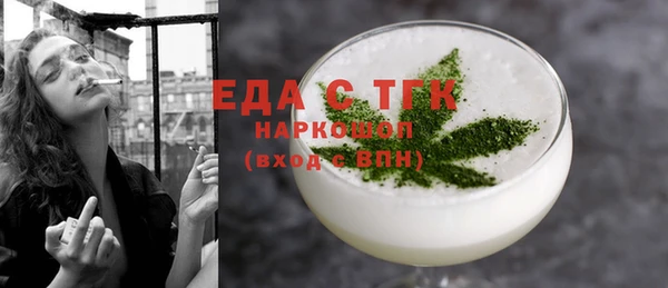 мефедрон VHQ Абинск