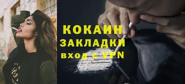 меф Абдулино