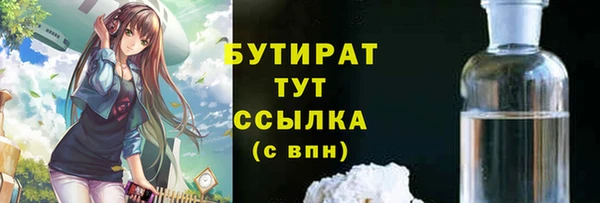 каннабис Абаза