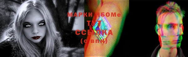мефедрон VHQ Абинск