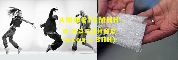 меф Абдулино