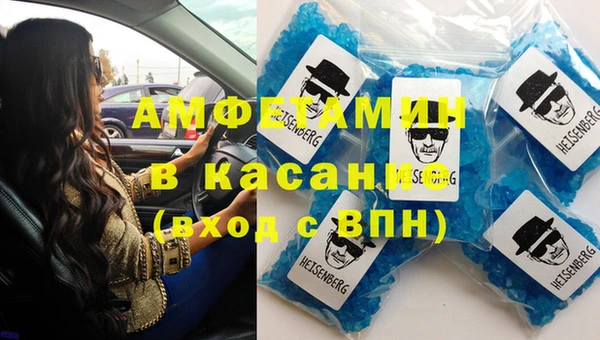 мефедрон VHQ Абинск