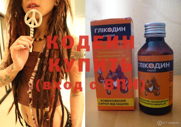 меф Абдулино
