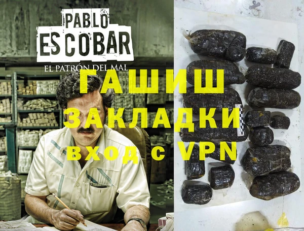 мефедрон VHQ Абинск