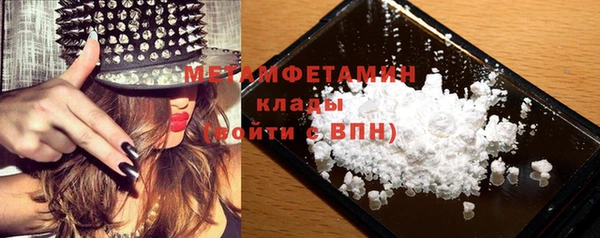 мефедрон VHQ Абинск
