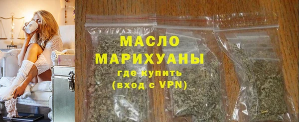 меф Абдулино
