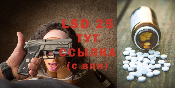 каннабис Абаза