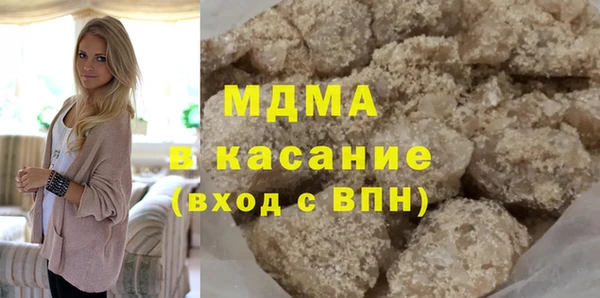 мефедрон VHQ Абинск