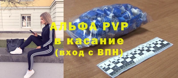 мефедрон VHQ Абинск