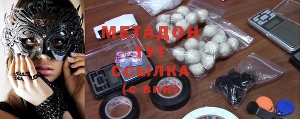 меф Абдулино