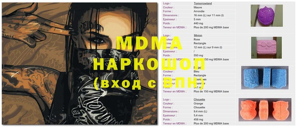 меф Абдулино