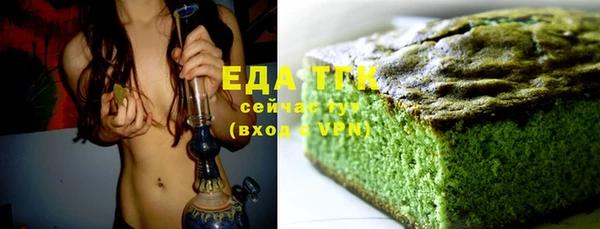каннабис Абаза