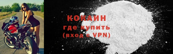 меф Абдулино