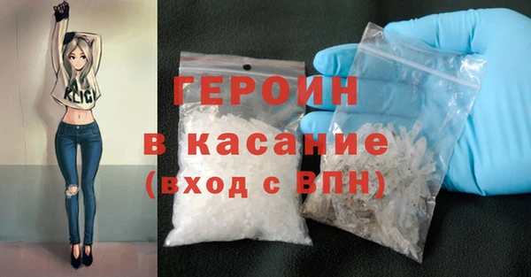 меф Абдулино
