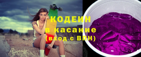 меф Абдулино