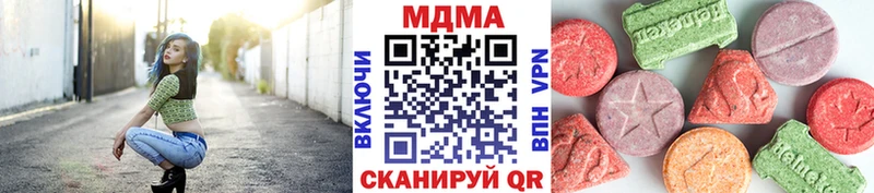 blacksprut как войти  Мурино  MDMA crystal  как найти наркотики 
