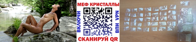 Меф mephedrone Мурино